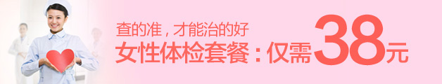 昌吉佳美男科医院