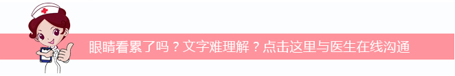 昌吉佳美医院