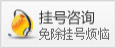 昌吉佳美男科医院