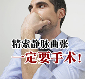 昌吉佳美男科医院